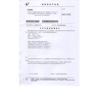 陪護(hù)床專(zhuān)利